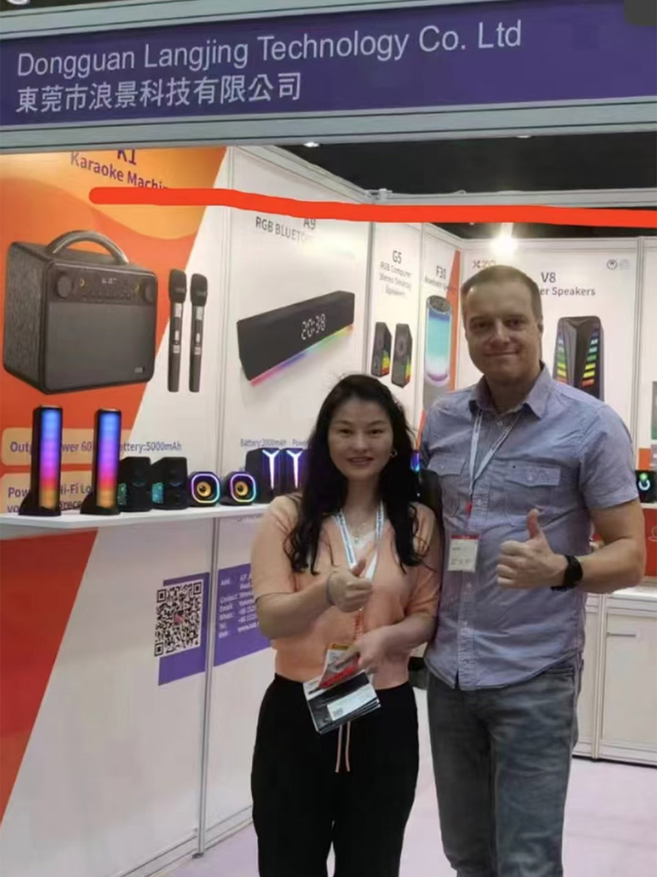 2022 HK electronics Fair