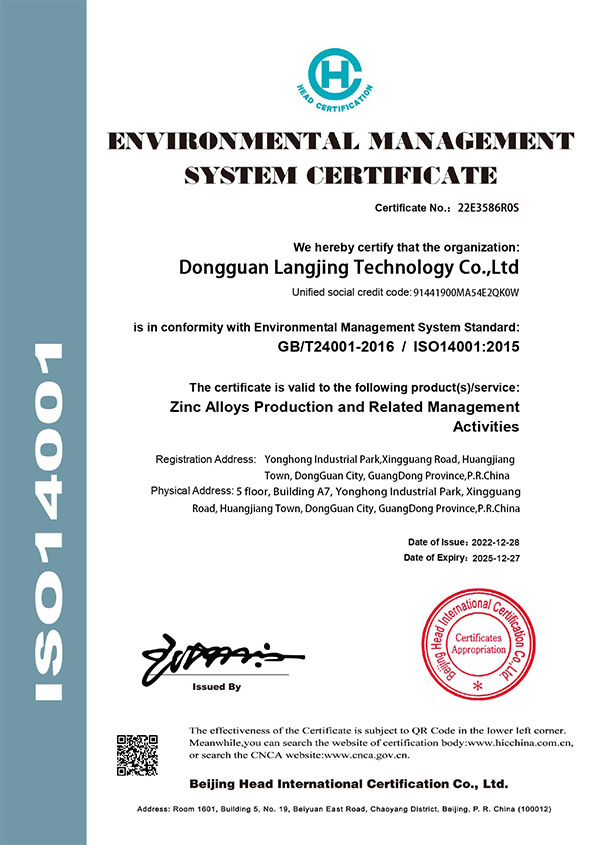 ISO14001